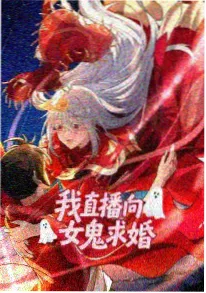 科幻动画《星轨少年》海报